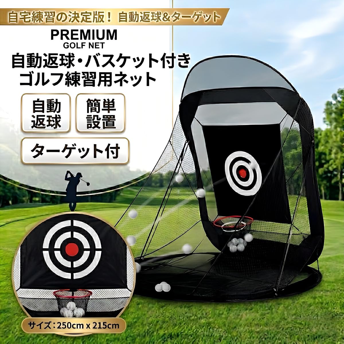 ゴルフネット 　練習用　室内 折りたたみ式 Sulanx Amazon.co.jp: Sulanx ゴルフネット 大型 アプローチネット スイング